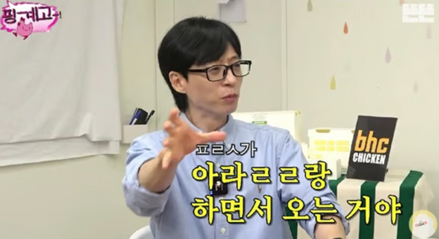 ▲유재석 (사진= 유튜브 채널 뜬뜬)&nbsp;