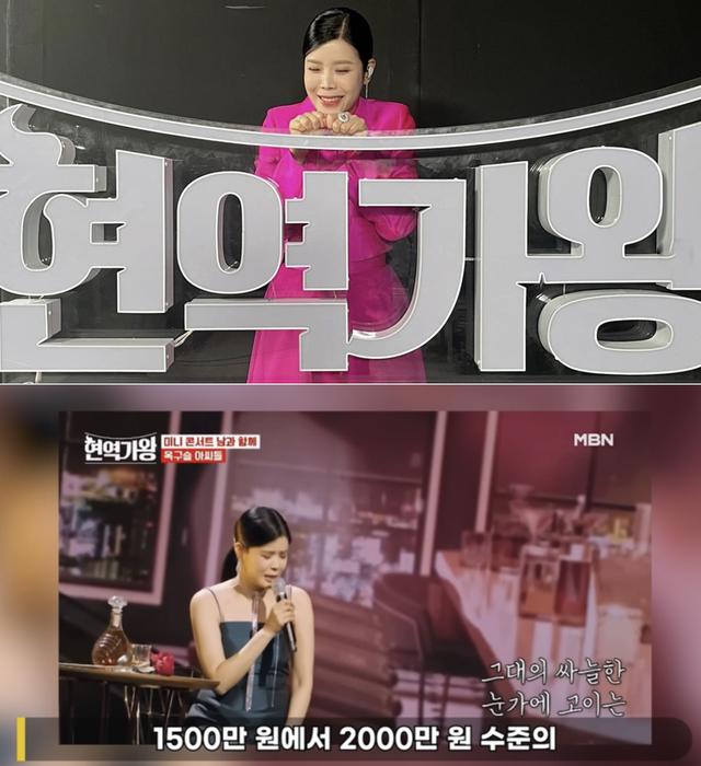 ▲린 (사진=SNS, 유튜브채널 '연예 뒤통령 이진호')