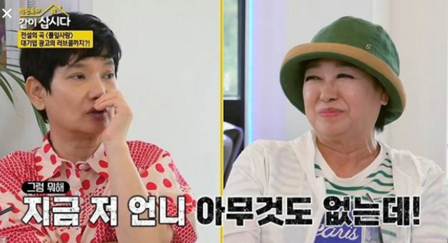 ▲안문숙, 혜은이 (사진= KBS2 박원숙의 같이 삽시다)