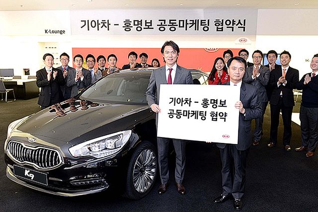 ▲홍명보 감독이 기아 K9 공동마케팅 협약을 맺는 모습(사진=기아)