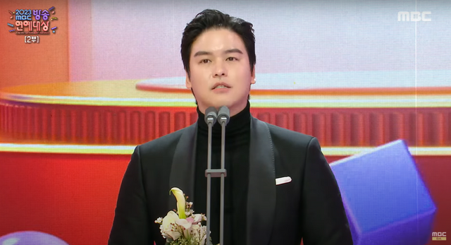 ▲이장우 (사진=MBC '2023 방송연예대상')