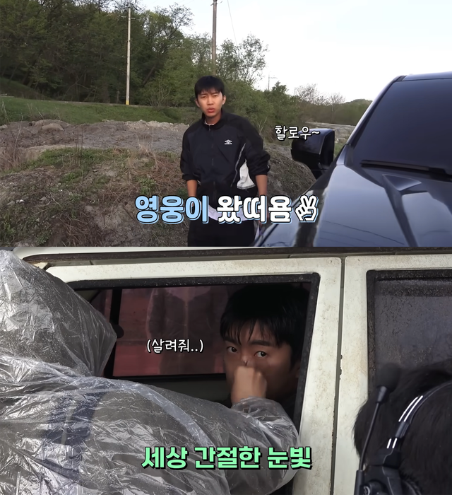 ▲임영웅 (사진=유튜브 채널 '임영웅')