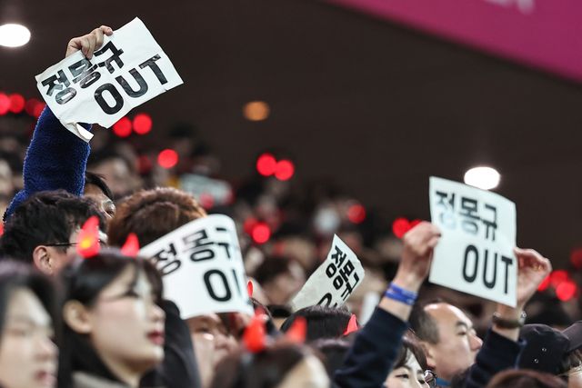 ▲대한축구협회 정몽규 회장 사퇴 요구하는 축구팬들 (사진=뉴스1)