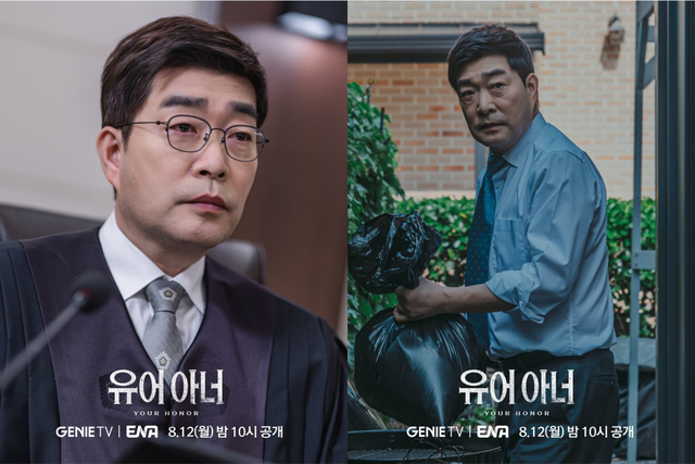 ▲손현주 (사진=스튜디오 지니)