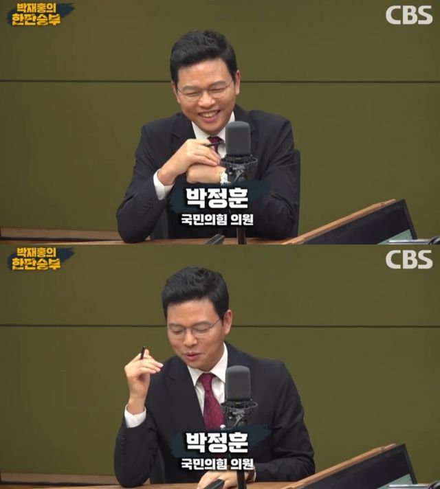 ▲박정훈 국민의힘 의원(사진=CBS '박재홍의 한판승부')