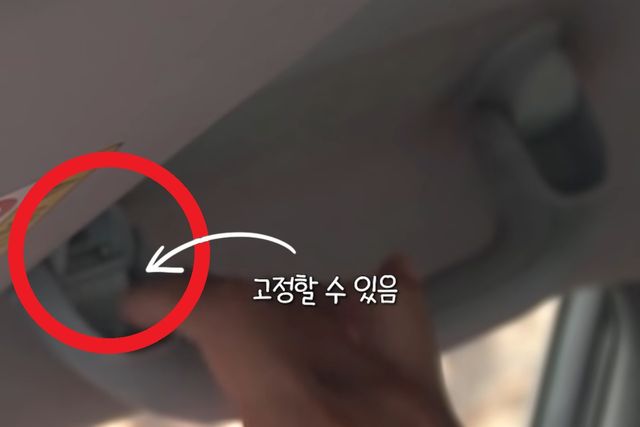 ▲어시스트 그립 고정 레버(사진=유튜브 '픽플러스')