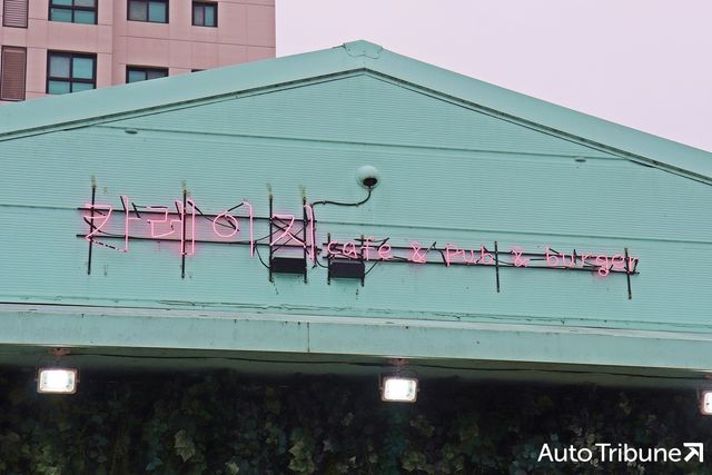 ▲카레이지 히피스 간판(사진=최현진 기자)