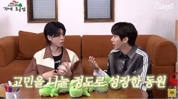 ▲정동원 (사진=유튜브 채널 '캐릿')