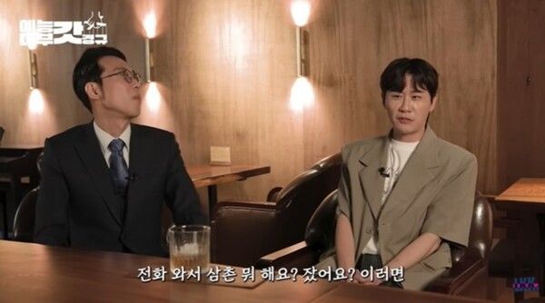 ▲영탁 (사진=유튜브 채널 '르크크 이경규')