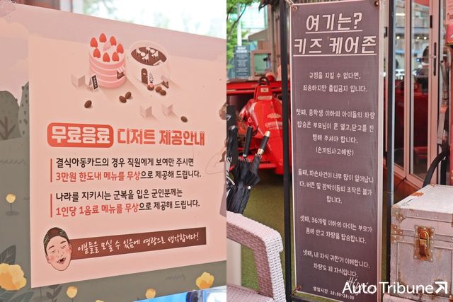 ▲카레이지 히피스(사진=최현진 기자)