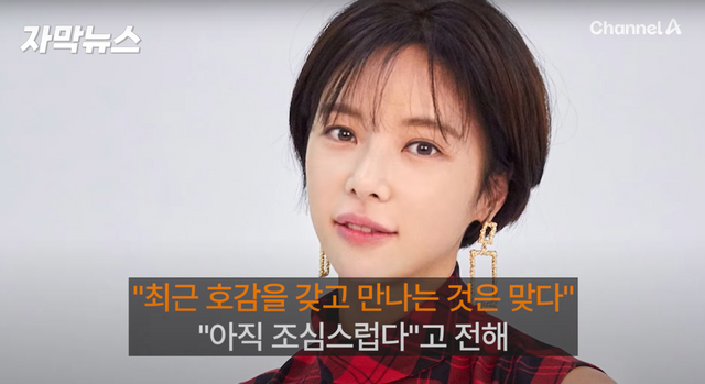 ▲자료화면 (사진=채널A News)