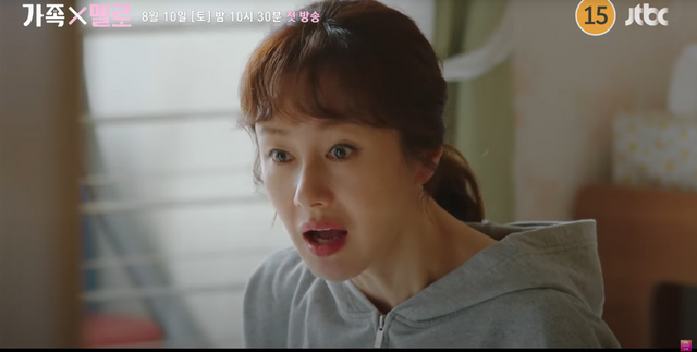 ▲김지수 (사진= JTBC 가족X멜로)