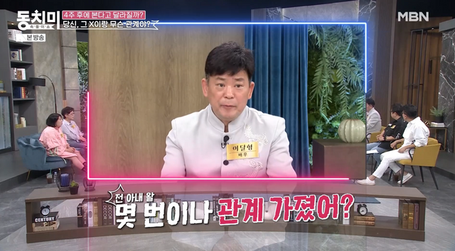 ▲이달형 (사진= MBN 속풀이쇼 동치미)