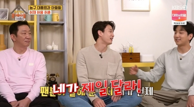 ▲허재, 허웅, 허훈 (사진=KBS2 옥탑방의 문제아들)
