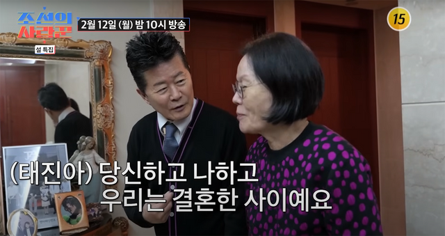 ▲태진아 이옥형 부부 (사진=TV조선 '조선의 사랑꾼')
