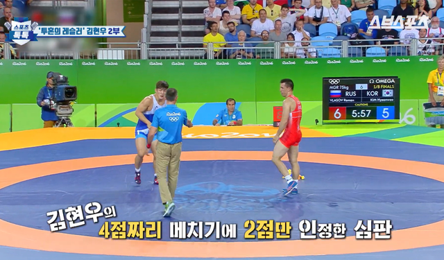 ▲자료 화면 갈무리 (사진=유튜브채널 '스브스스포츠')