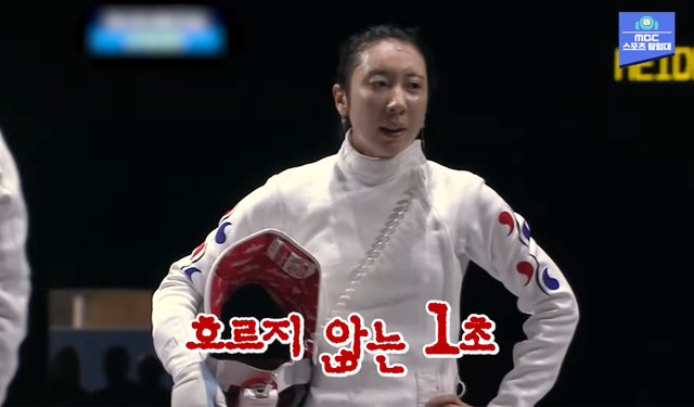 ▲자료 화면 갈무리 (사진=유튜브채널 'MBC스포츠탐험대')