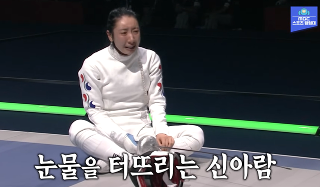 ▲자료 화면 갈무리 (사진=유튜브채널 'MBC스포츠탐험대')