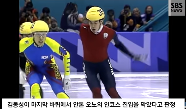 ▲자료 화면 갈무리 (사진=SBS 뉴스)