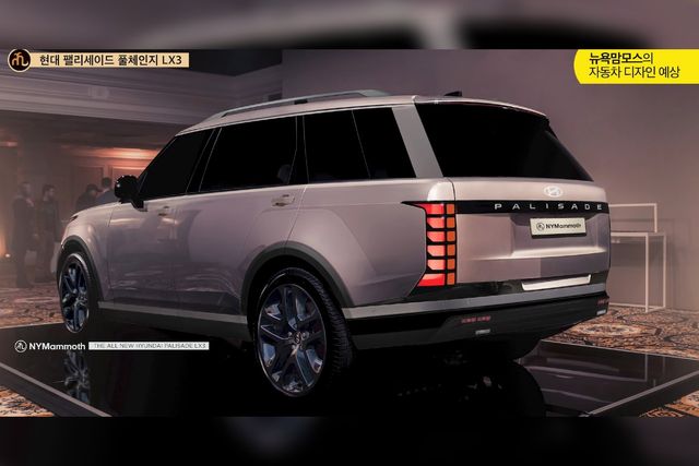 ▲팰리세이드 풀체인지 예상도(사진=유튜브'뉴욕맘모스')