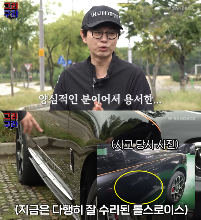 ▲김민종 (사진=유튜브채널 '그리구라 GreeGura')