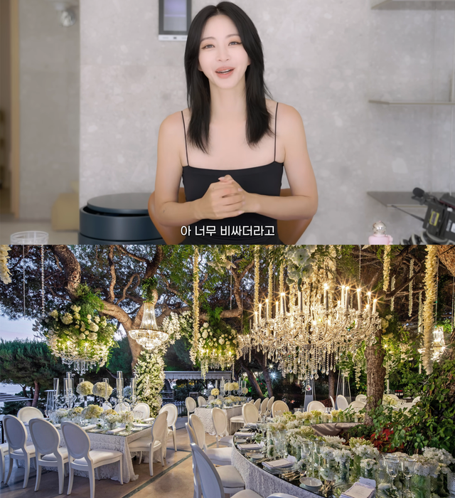 ▲한예슬, 캅페헤 포시즌 호텔 (사진=유튜브채널 '한예슬is', 캅페헤 포시즌 호텔 홈페이지)