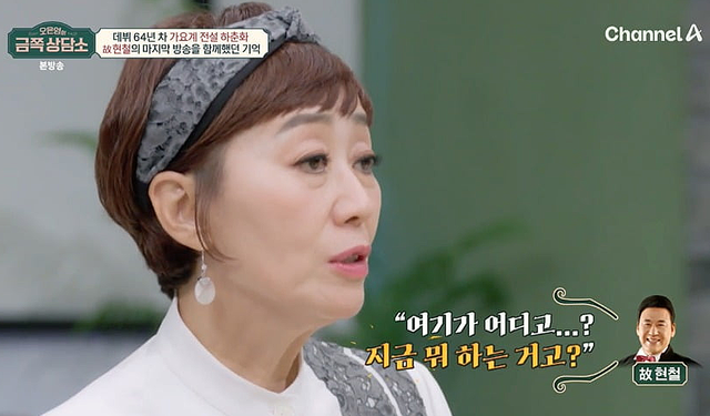 ▲방송 화면 갈무리 (사진=채널A '오은영의 금쪽 상담소')