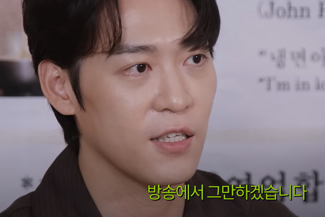 ▲존박 (사진=유튜브 '효연의 레벨업')