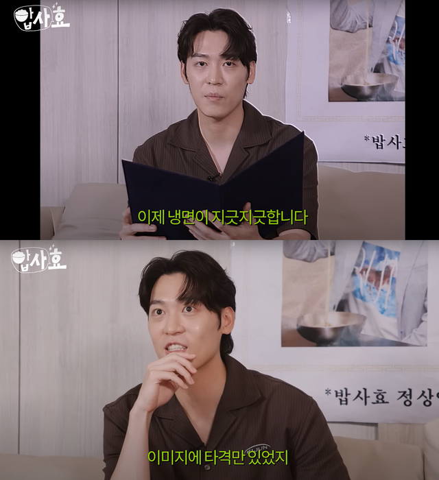 ▲존박 냉면 은퇴식 (사진=유튜브 '효연의 레벨업')