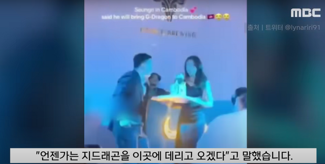 ▲자료화면 (사진=MBCNEWS)