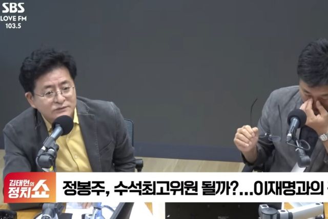 ▲ (왼쪽)박원석 정의당 전 의원이 김태현의 정치쇼에 나와 정봉주 후보와의 통화내용을 공개하고 있다. (사진=SBS유튜브 시사교양라디오 채널)