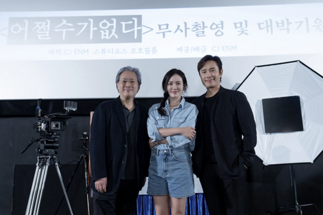 ▲박찬욱 감독, 손예진, 이병헌 (사진=CJ ENM)