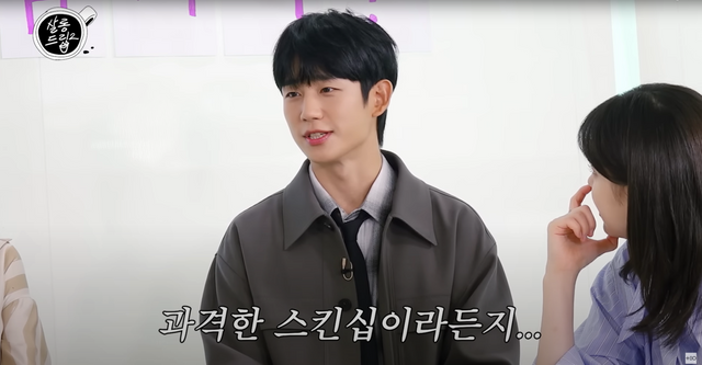 ▲정해인 (사진= 유튜브 채널 테오)