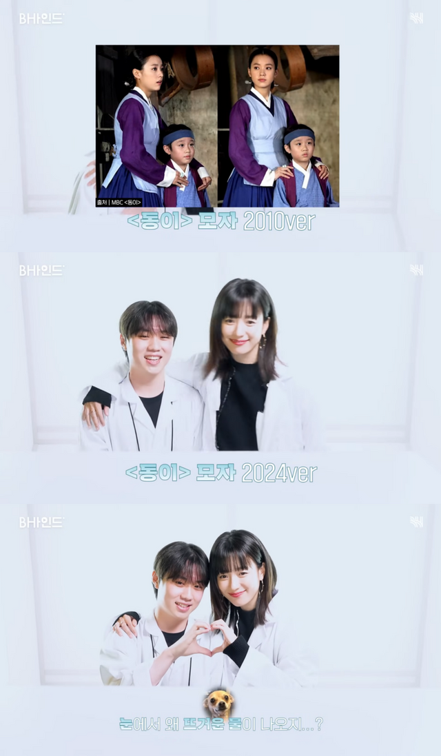 ▲한효주, 이형석(사진=유튜브 채널 'BH엔터테인먼트')