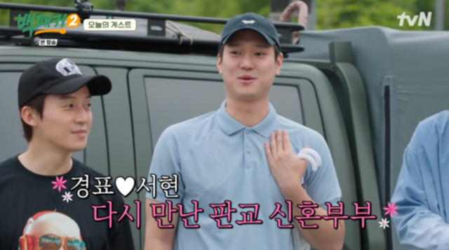 ▲허경환, 고경표 (사진=tvN 백패커2)