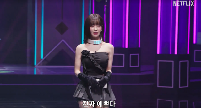 ▲과즙세연 (사진=넷플릭스)