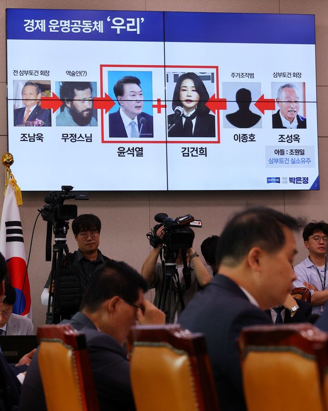 ▲&nbsp;26일 국회 법제사법위원회에서 윤석열 대통령 탄핵소추안 즉각 발의 요청 국민청원에 대한 청문회가 진행중인 장면이다. (사진=연합뉴스)