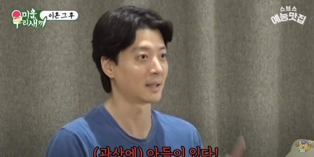 ▲이동건 (사진=SBS 미운 우리 새끼)