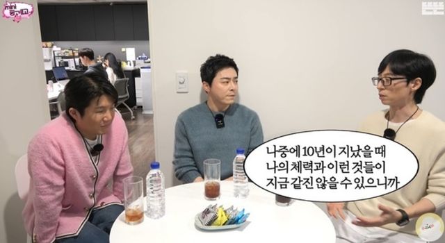 ▲조세호, 조정석, 유재석 (사진=유튜브 채널 '뜬뜬')