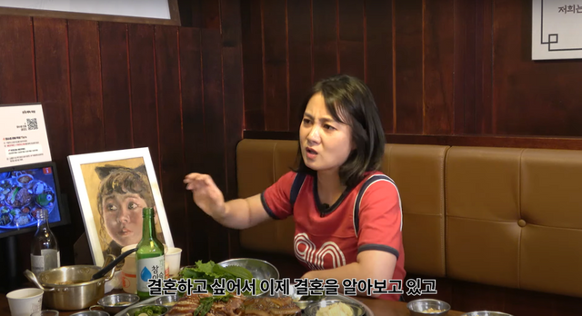 ▲박나래 (사진=유튜브 '인생84')