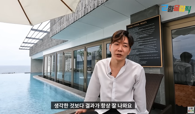 ▲이수완 (사진=유튜브채널 '근황올림픽')