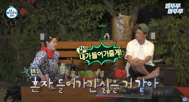 ▲박나래, 전현무 (사진=유튜브 '엠뚜루마뚜루')