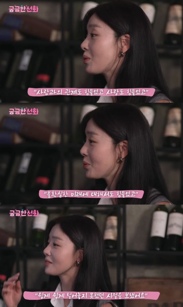 ▲가수 시절 힘들었다고 고백한 한선화(사진=유튜브)