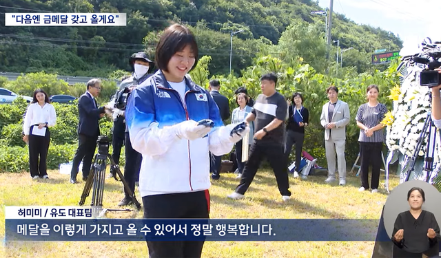 ▲뉴스 화면 갈무리 (사진=MBCNEWS)