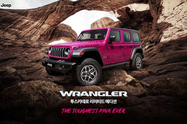 ▲랭글러 투스카데로 에디션(사진=지프)
