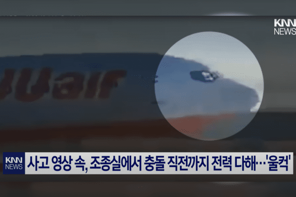 ▲29일 전남 무안국제공항 제주항공 여객기 사고 영상 속 조종실의 모습 (사진=KNN NEWS)