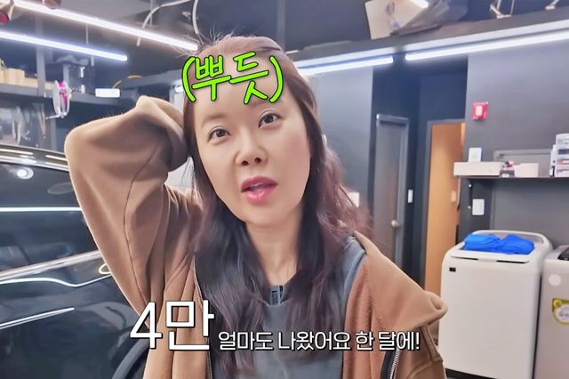 ▲테슬라 모델 X 유류비에 대해 설명 중인 백지영(사진=유튜브 '백지영&nbsp;Baek Z Young')