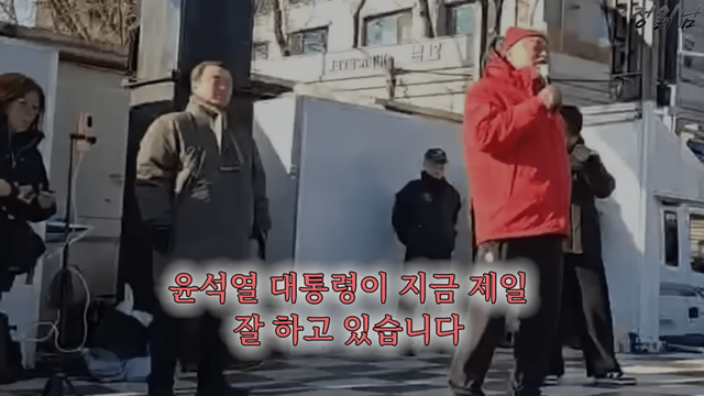 ▲지난 2일 한남동 대통령 관저 앞 시위에서 발언하는 김흥국 (사진=유튜브 채널 '정읽남')