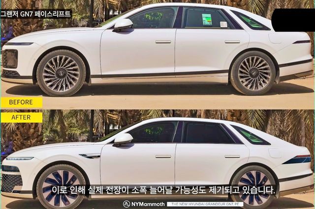 현대 현행 그랜저 및 신형 그랜저 예상도 비교 /사진=유튜브 '뉴욕맘모스'