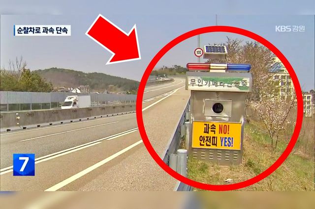 카메라 없이 빈 이동식 과속 단속카메라 박스 /사진=유튜브 'KBS 강원'